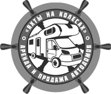 Яхты на колесах